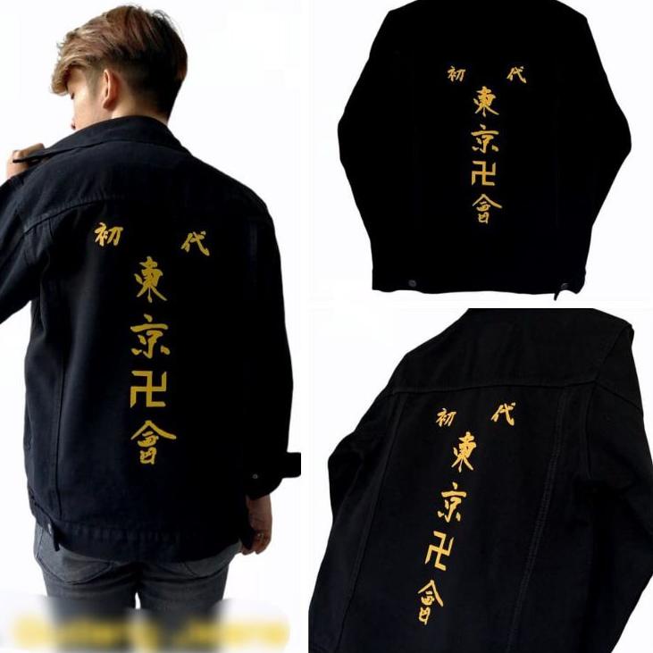 Termurah jaket jeans printing / jaket denim sablon premium SKU-AMR