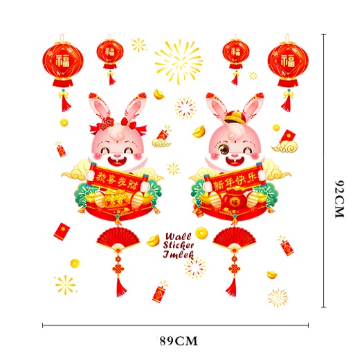Wall STICKER IMLEK Motif IMLEK #3 Wall sticker nuansa imlek 60 x 90 cm Hiasan Imlek Dekorasi Imlek CNY Decoration