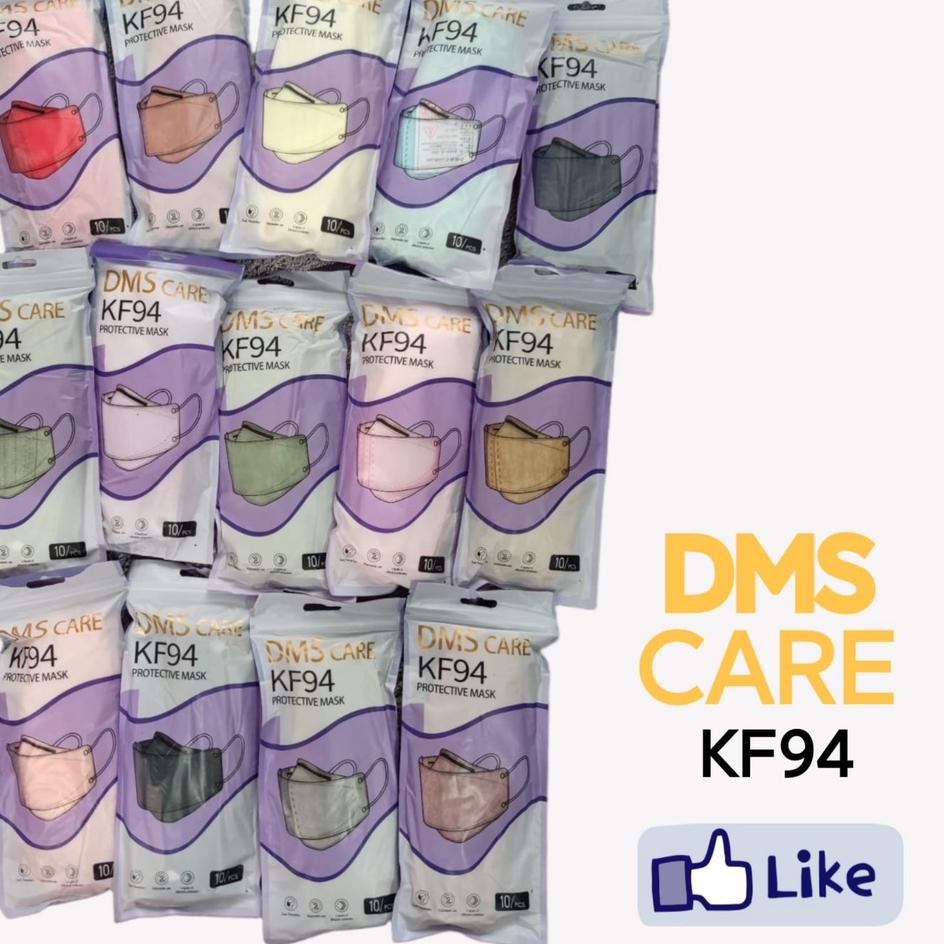 • HML [ DMS CARE KF94 ] MASKER KF94 DMS CARE IMPORT KOREA KF94 4PLY く