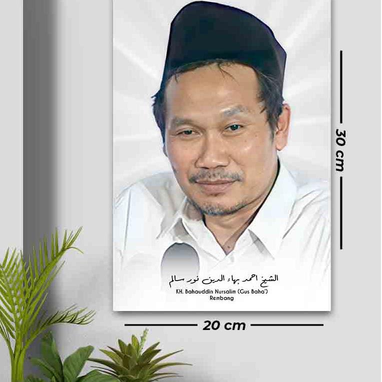 ↪ Foto Poster Gus Baha' / KH Bahaudin Nursalim Baha Ulama Wall Decor Kayu Frame ↑