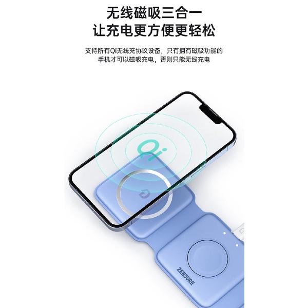 AKN88 - ZENDURE MagSafe 3 in 1 - Folding Wireless Charger 3 in 1 - ZDMW3IN1-SB