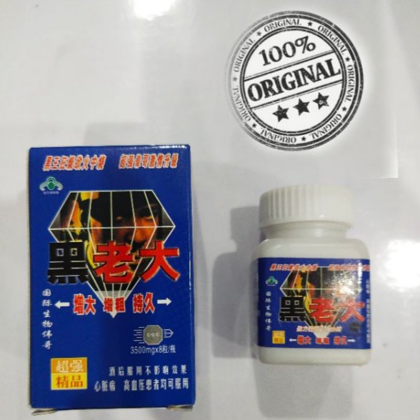 obat kuat jepang Obat Stamina Pria Jamu Kuat Pria Tahan Lama pil kuat atasi lemah syahwat