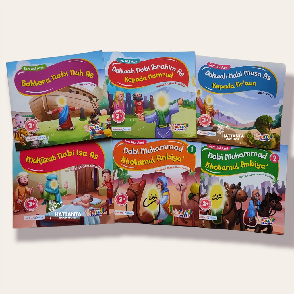 BUKU CERITA ANAK  BILLINGUAL SERI ULUL AZMI