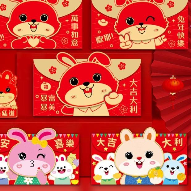 

VH5✾ Ter Amplop Merah Angpao Kelinci 2023 Ampau Premium Angpau Sincia Grosir Angpau Banyak Peminat