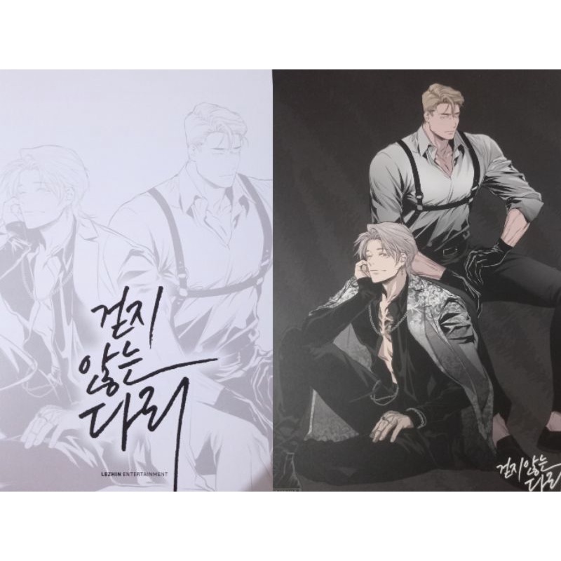 Lezhin Black Tiger Photocard
