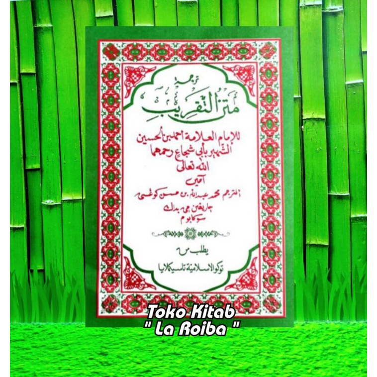 Kitab Terjemah Matan Ghayah Wat Taqrib Makna Gandul Sunda Pegon