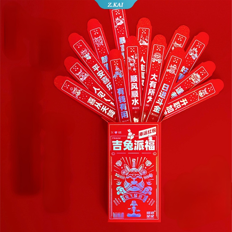 Festival Lucky Rabbit Chinese Best Wish Lucky Money Bags Serut Banyak Kantong Berkat Amplop Merah2023Saku Merah Tahun Baru1/12/15pcs [ZK]