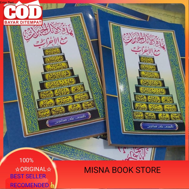 Dalail Khoirot Makna Pesantren Makna Kwagean Makna Petuk