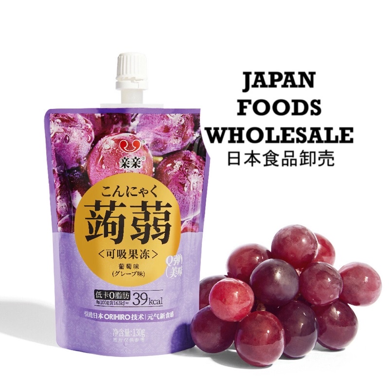 Qin Qin Konjac Jelly Drink Grape Flavor / jelly drink impor