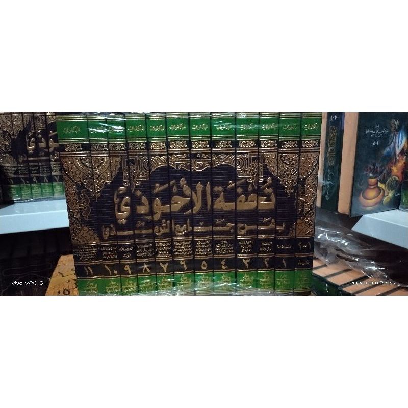 tuhfatul ahwadzi dki 12 jilid