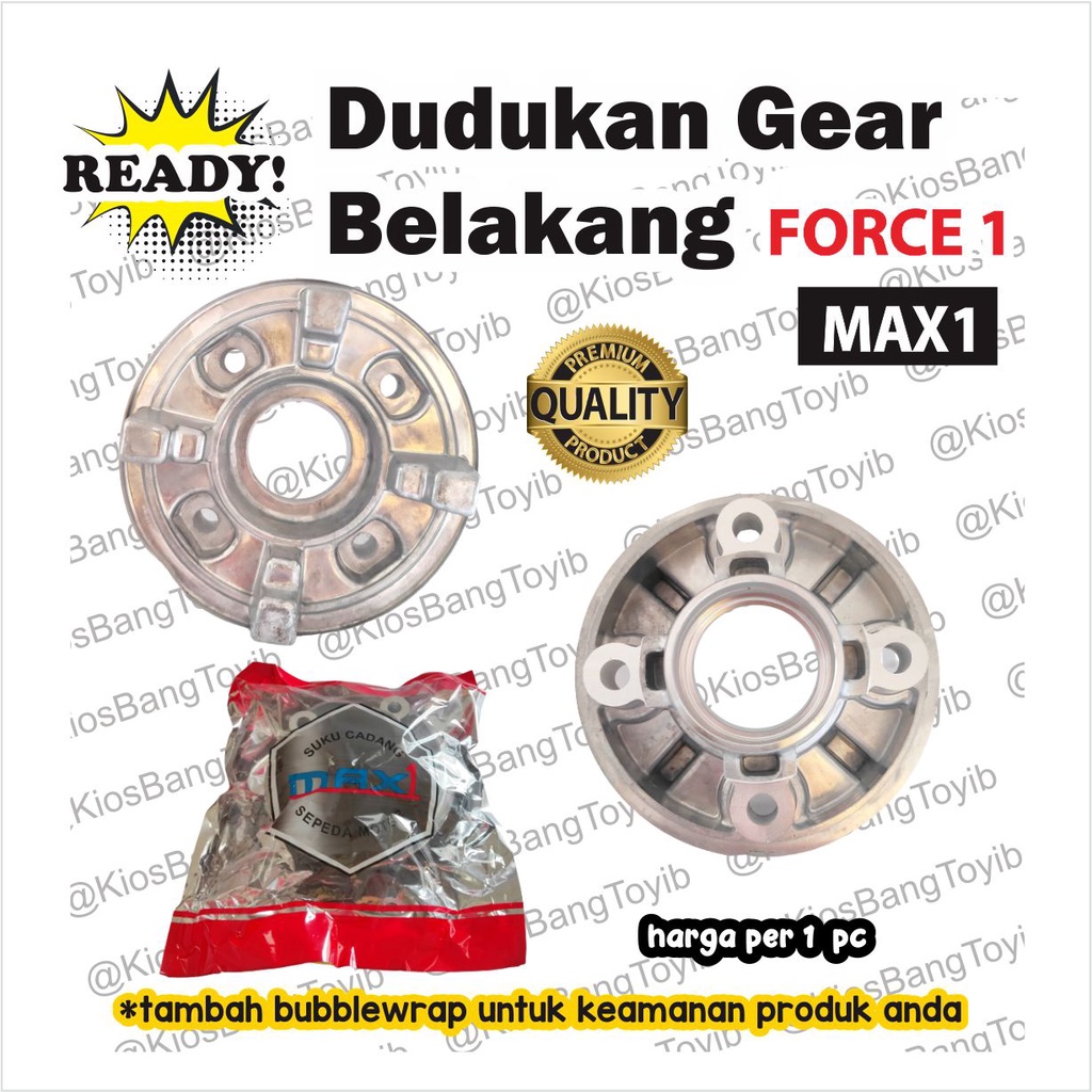 Dudukan Nap Gear Gir Belakang FORCE1 FIZR FIZ-R (max1)