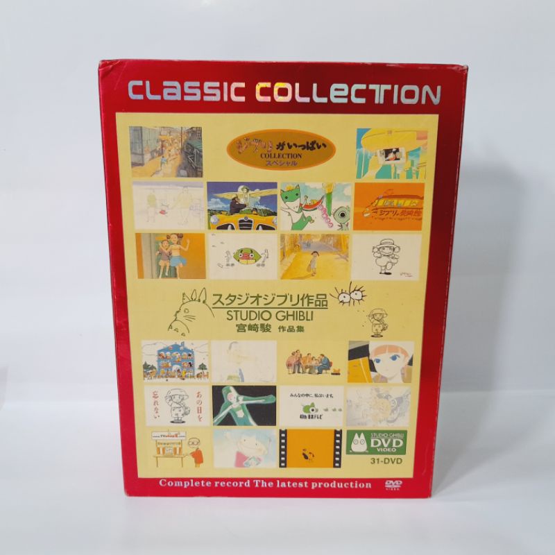 Classic Collection Studio Ghibli Complete Record The Latest Production 31 DVD