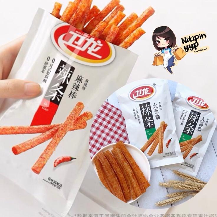 

[KODE PRODUK M8J0P8889] [Viral BEST SELLER] WElLONG LaTiao - DaMianJin / DaLaBang - Spicy Tofu Gluten Snack CHlNA Halal - Kulit Tahu SoyBean LATIAO Vegetarian