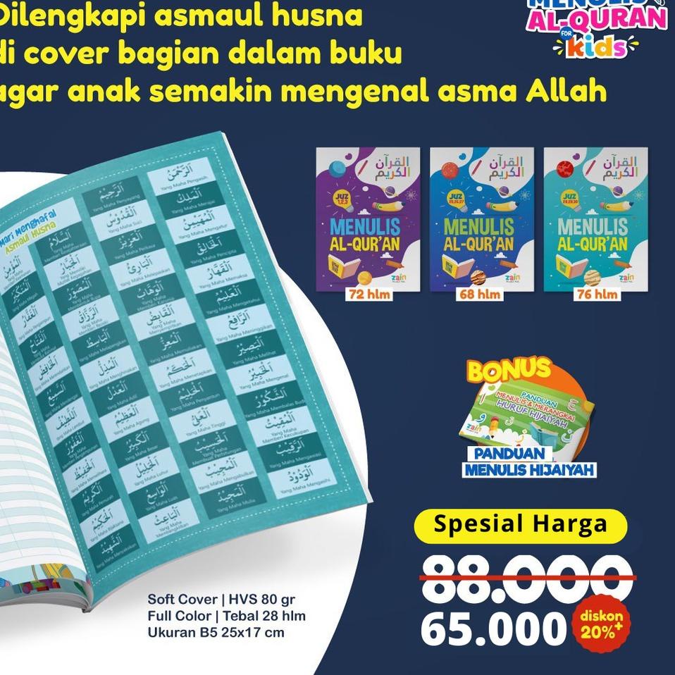 [I-71 ♫♪] MENULIS ALQURAN FOR KIDS Al Quran Tulis Tangan Alquran Tulis Sendiri Quran tulis | Mushaf 