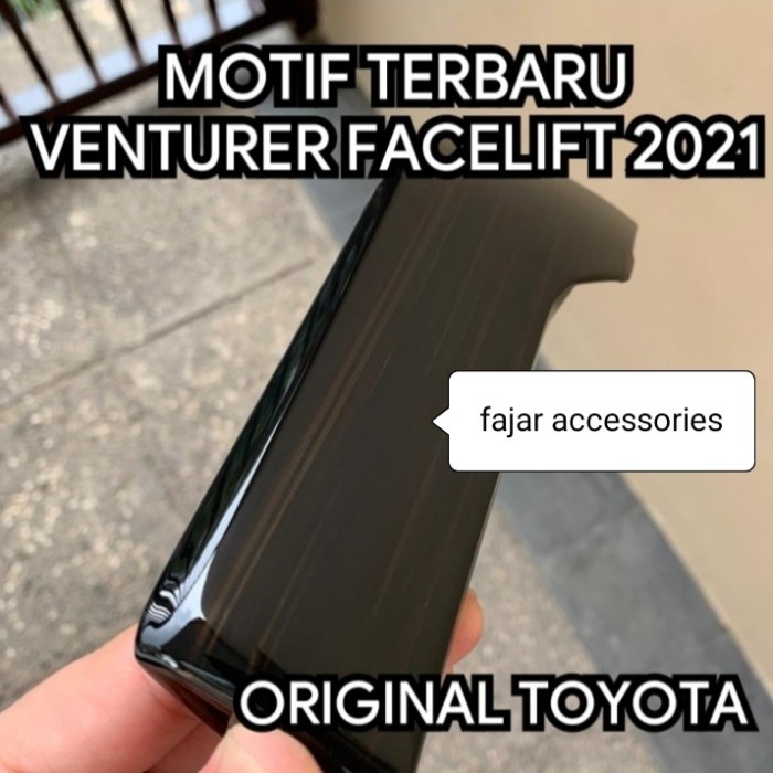 Wood Panel Innova reborn 2021