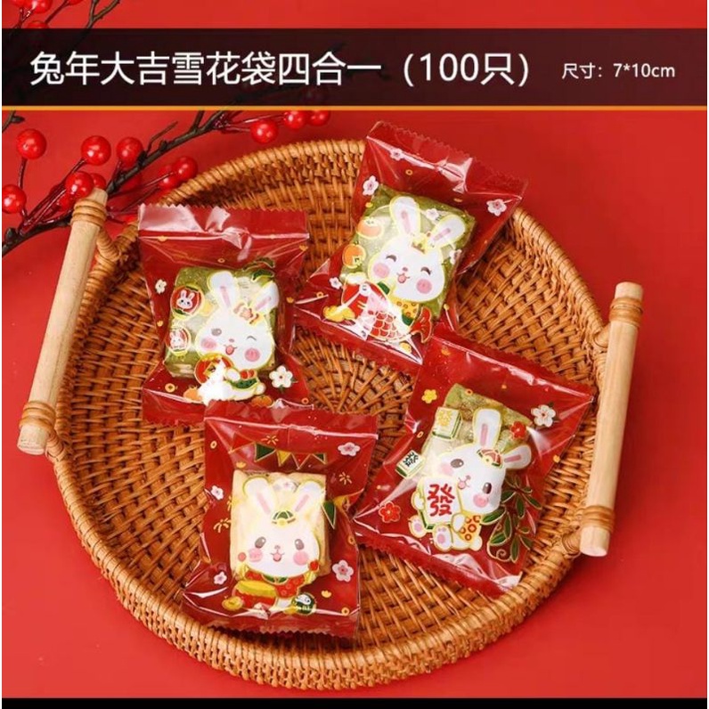 PLASTIK SEALER COOKIES NOUGAT/PACKAGING SINCIA KELINCI 2023 P-CNY08