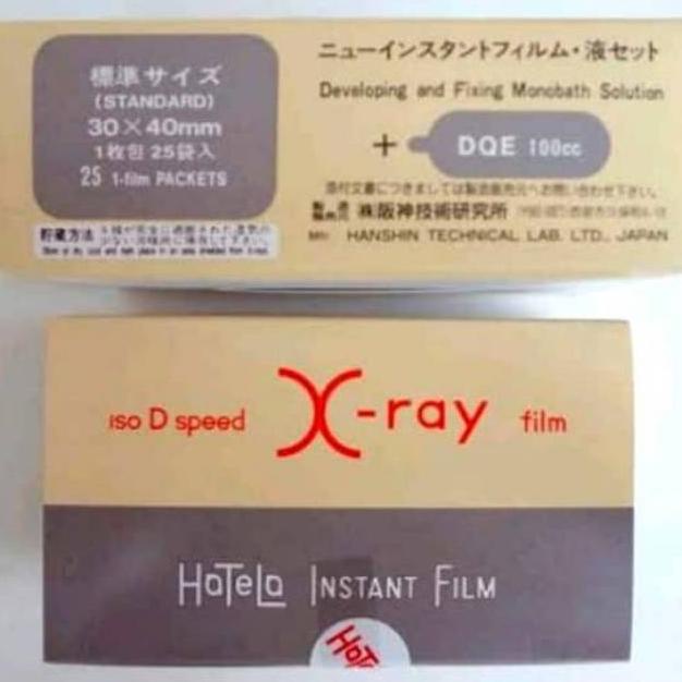 Hanshin Film Dental X-ray Film Hansin Rontgen Photo Gigi