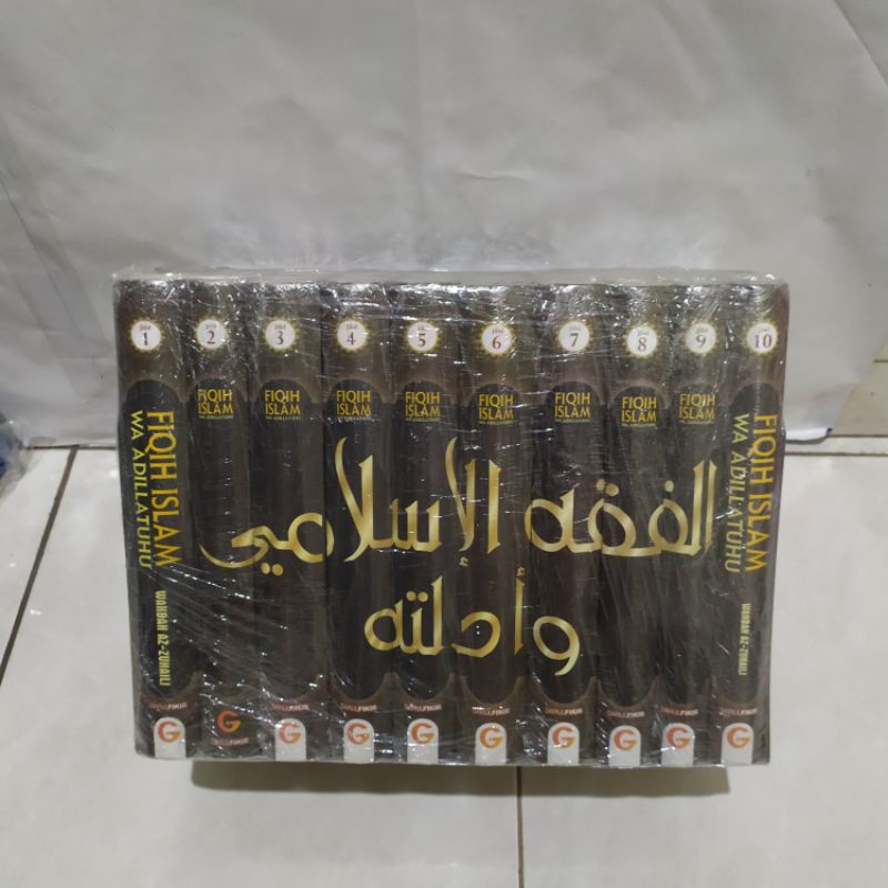 FIQIH ISLAM WA ADILLAHTUHU