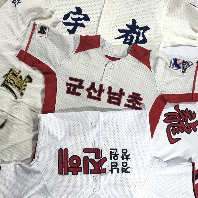 Baseball Jersey Japan Korea Font Series 1