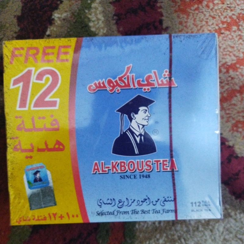 

Al-Kabous tea 100 bags