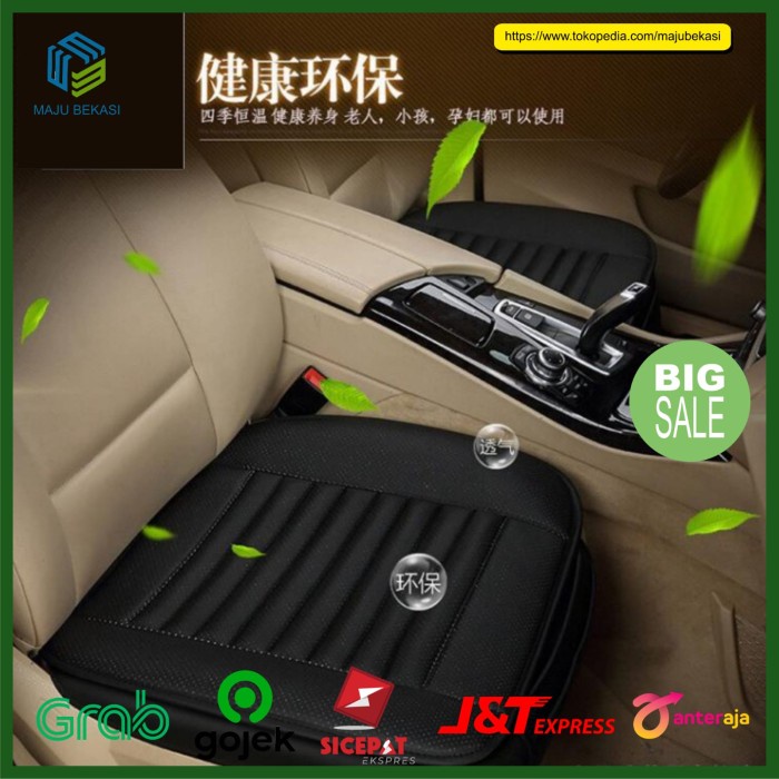 Bantalan Jok Mobil Cover Jok Mobil Alas Jok Mobil Bahan Kulit