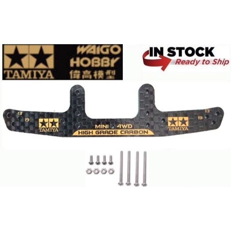 REP TAMIYA 92423 HG CARBON WIDE REAR STAY