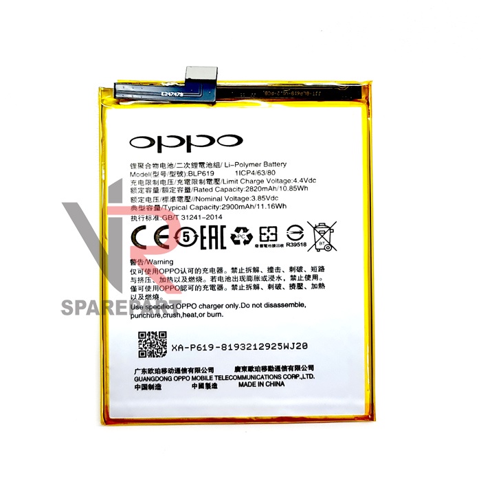 BATERAI OPPO A57 / A39 / BLP619 BATRE BATTERY