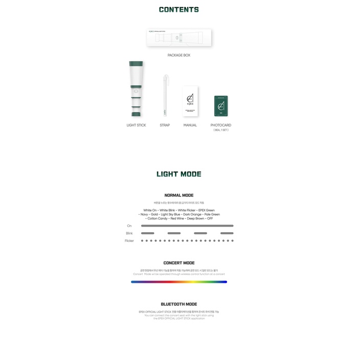 EPEX - official Fan Light Stick