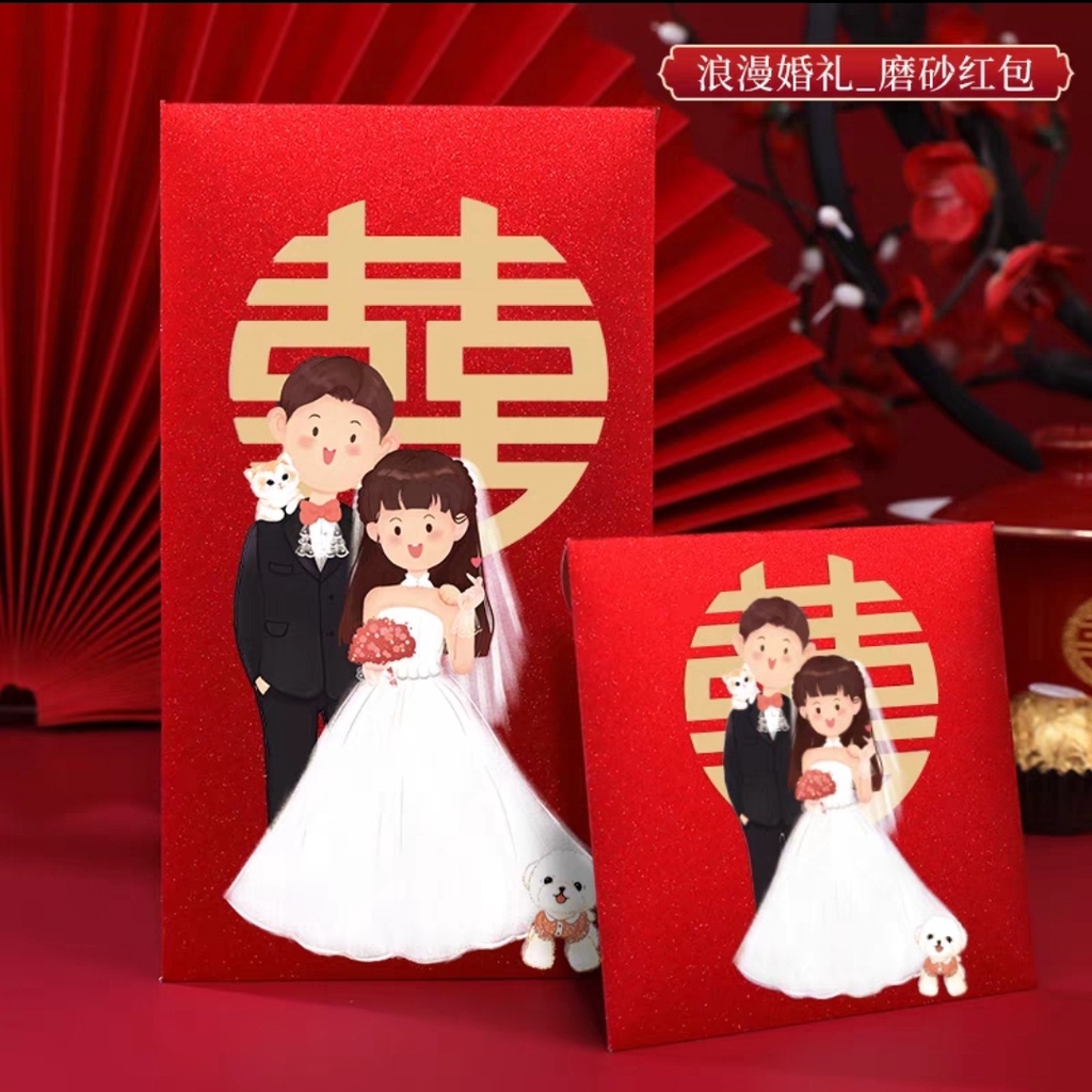 

Angpao Panjang Nikah - Wedding Hongbao