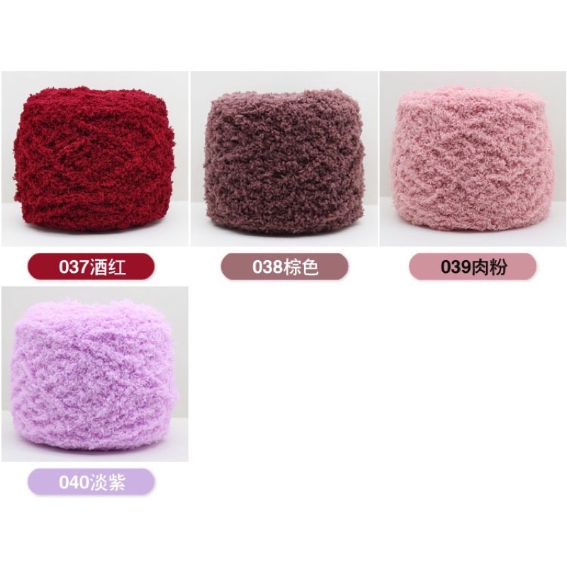 1-40 BENANG RAJUT HANDUK / CORAL FLEECE YARN / BENANG RAJUT BON BON -RY08