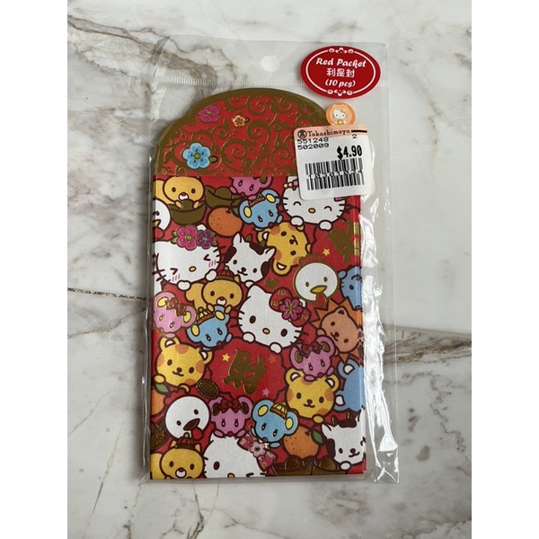 

Angpao Hongbao Sanrio Hello Kitty Imlek