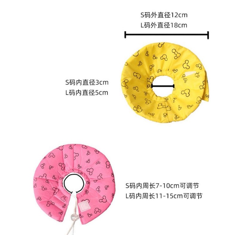 Collar Hewan Tersedia Untuk Kucing Anjing Hamster Sugar Glider Marmut Landak