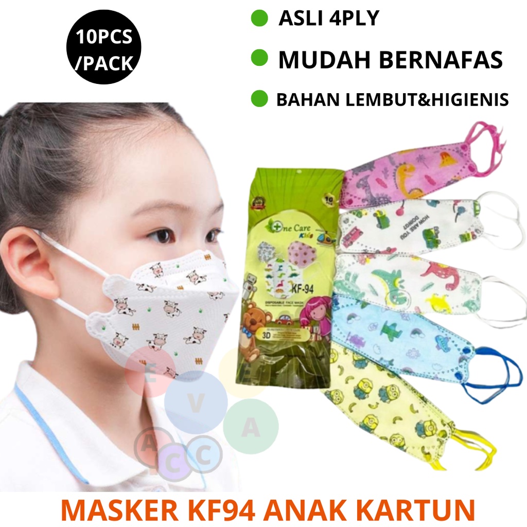 MASKER ANAK KF94 ISI 10PCS ONECARE SACHET KOREA KF 94 NECARE KIDS FACE MASK