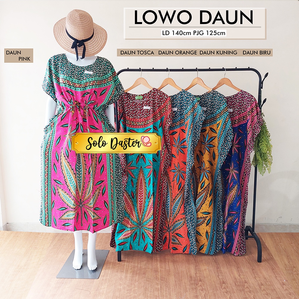 DASTER LOWO DAUN SERUT DINGIN RAYON WANITA TEBAL PREMIUM