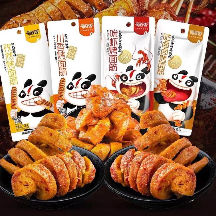 

Q(8U♥) Grill gluten/gluten/cemilan/snack/烤面筋/食刻不忘 proses cepat