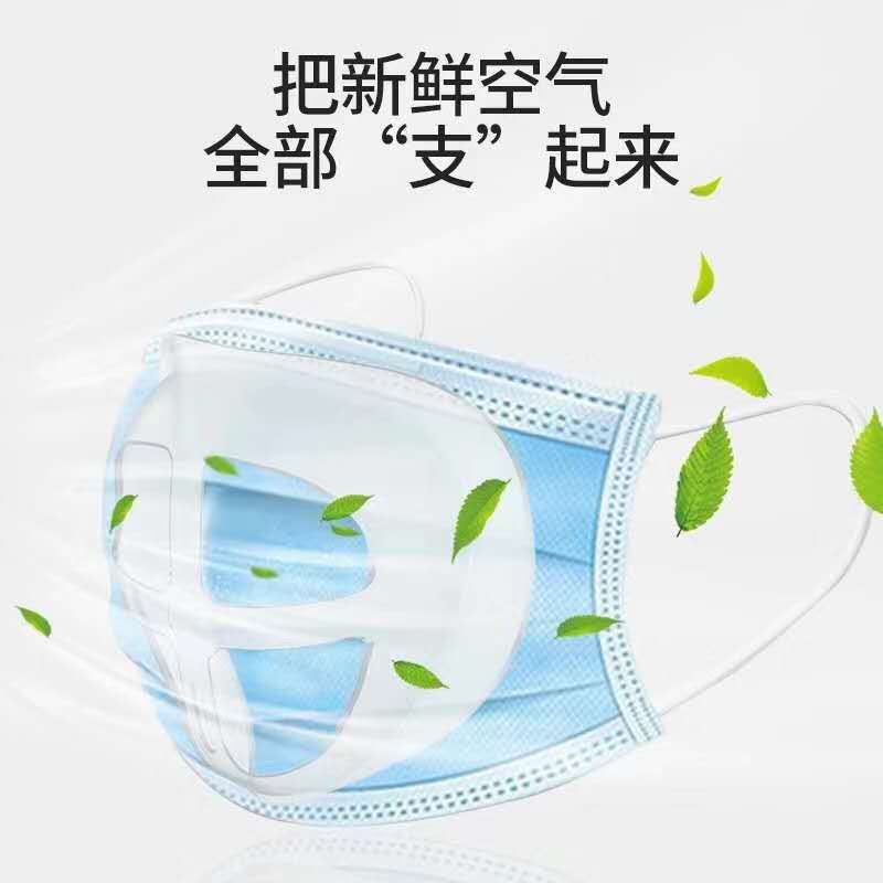 Mediocare Mask Bracket