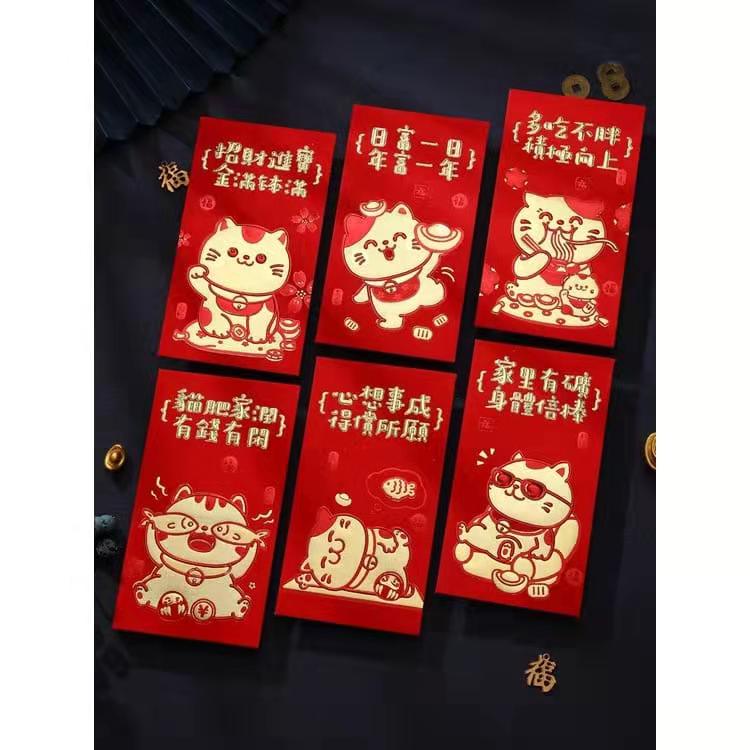 Amplop Angpau Merah 6pcs/set Motif Kartun Untuk Tahun Baru/China/Imlek