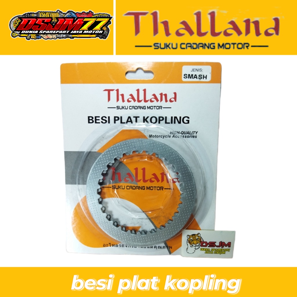 BESI PLAT KOPLING SMASH SHOGUN 125 PLAT GESEK SMASH 3 LEMBAR THALLAND