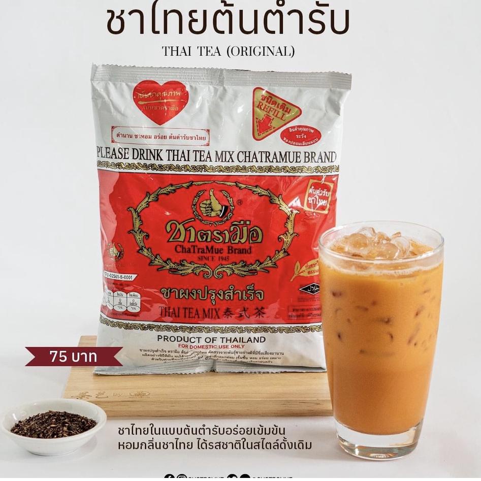

➨ Thai Tea Mix Original Chatramue 400gr ㄳ