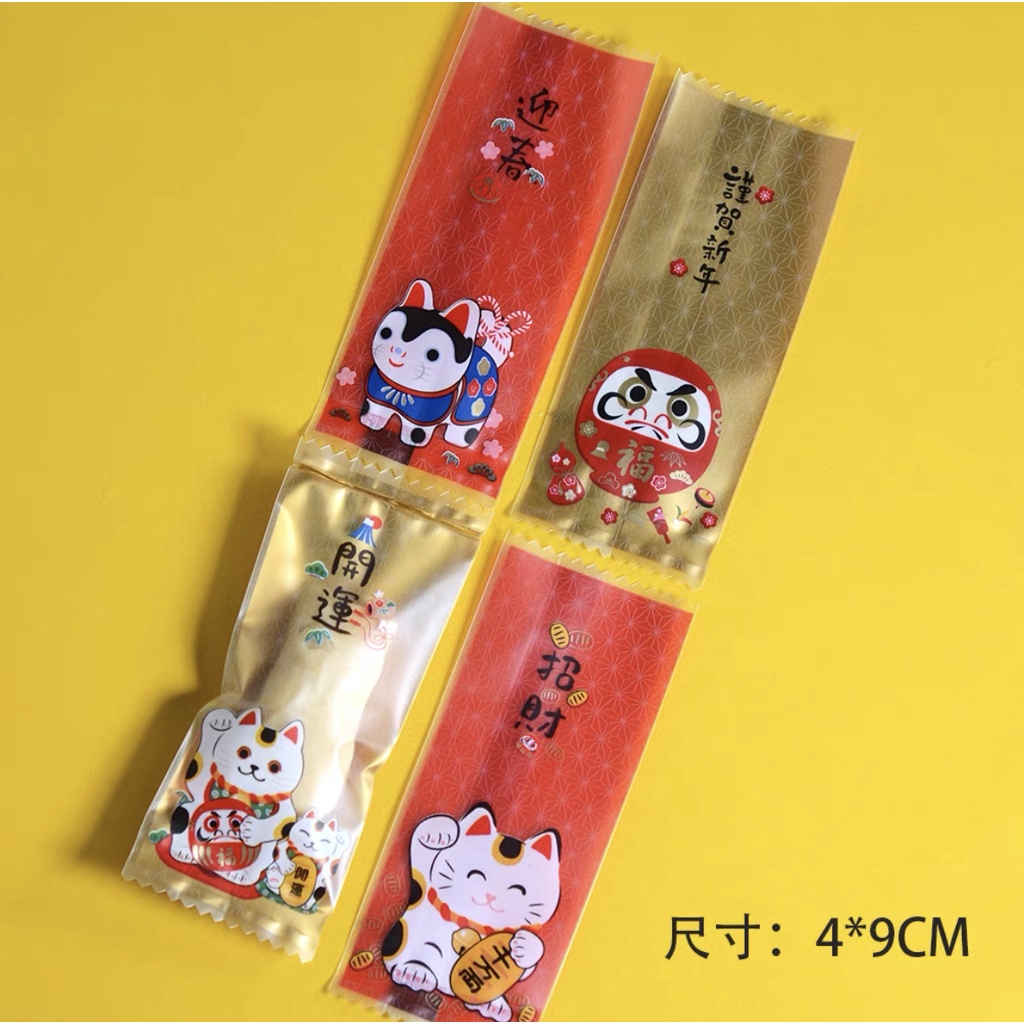 10 pcs Plastik SEAL 4 x 9.5 cm kemasan untuk permen kue kering kastangel biskuit CNY IMLEK SB49