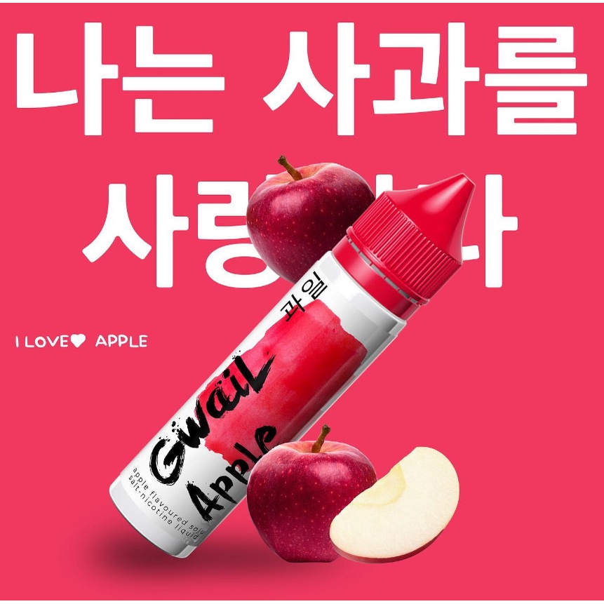 NEW GWAIL LIQUID FRUITY SERIES 60ML FREEBASE AUTHENTIC