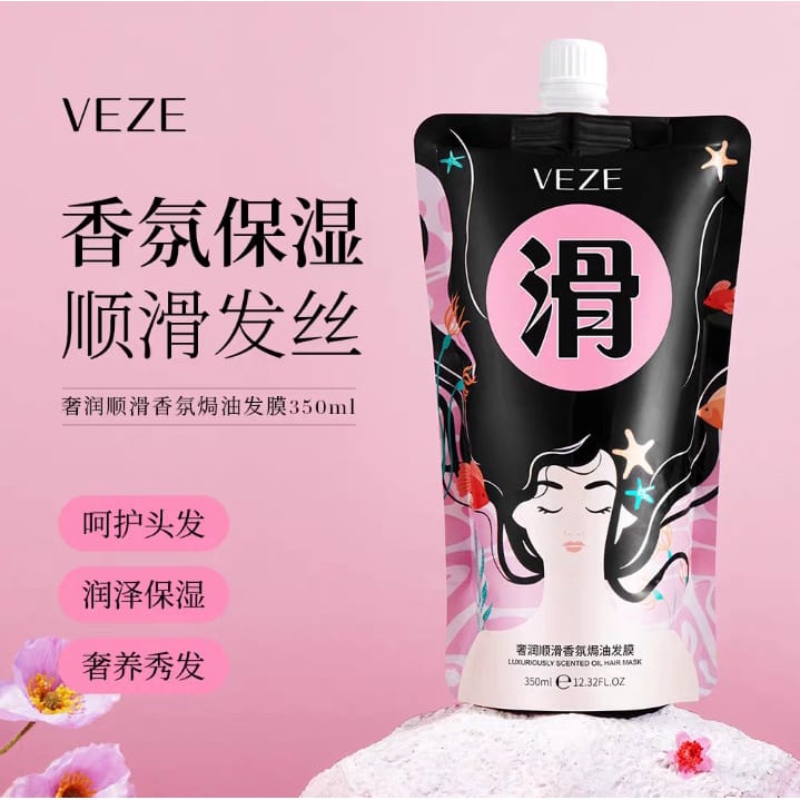 Masker rambut Veze luxuriously scented oil hair mask 350ml FZ83284