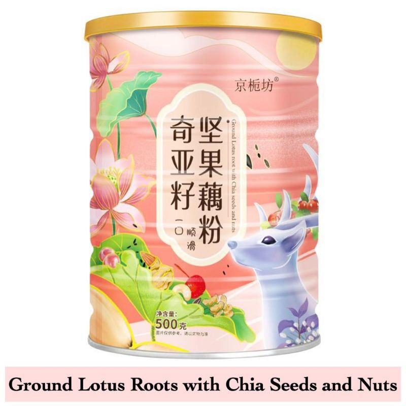 OU FEN CHIA SEED NUT LOTUS ROOT (RUSA PINK)