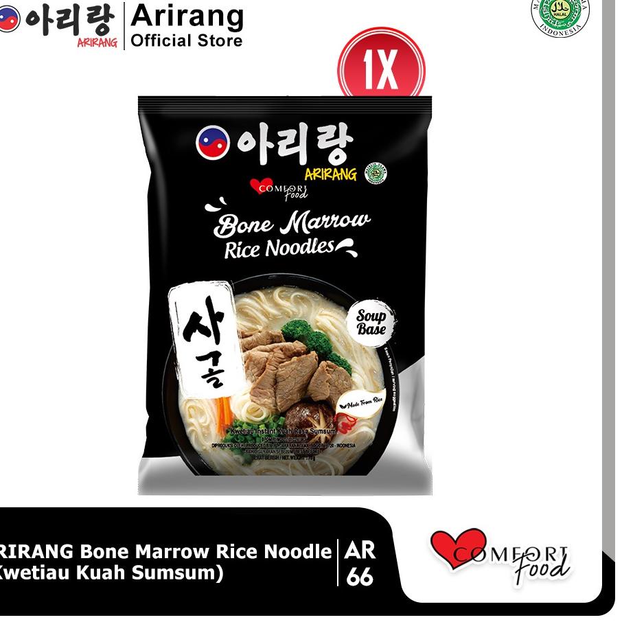 

ARIRANG Kwetiau Sumsum 70g 1 PCS (AR66)