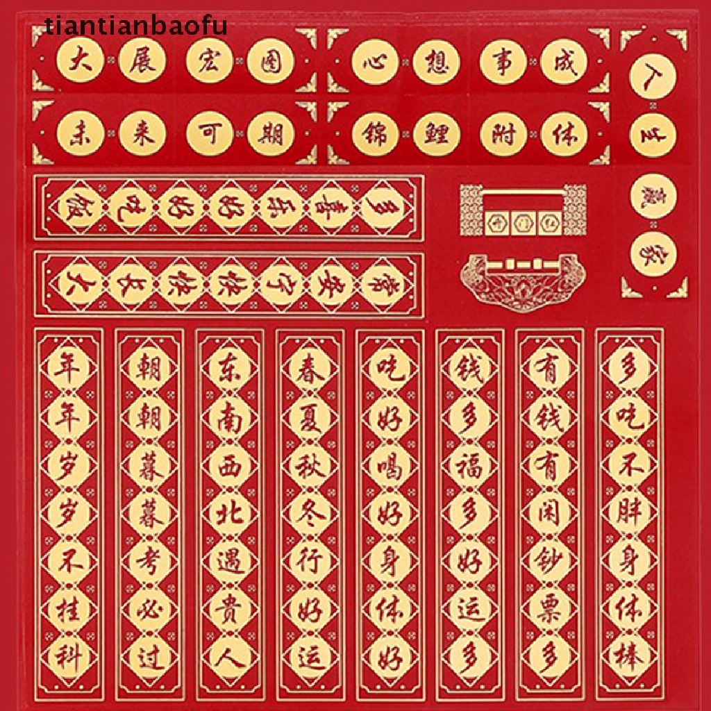 [tiantianbaofu] Amplop Merah Imlek 2023kantong Uang Festival Musim Semi Merah Packet Butik