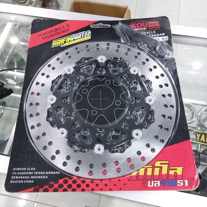 Piringan Cakram Depan Moz Model PSM Uk 300mm PNP Megapro Tiger Lama