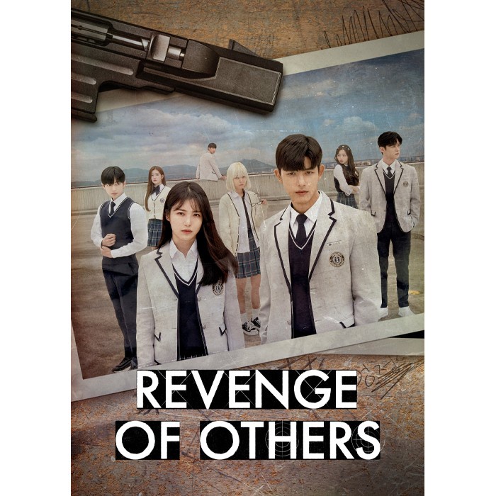 Revenge of Others (2022)