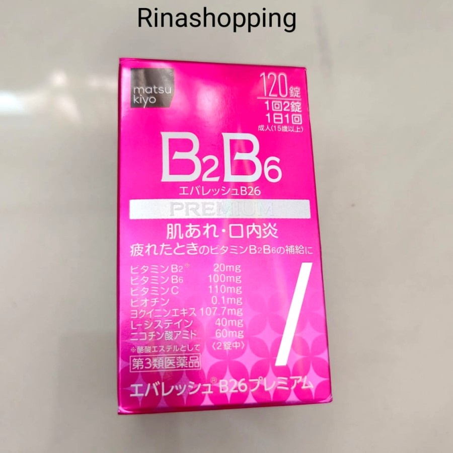 Vitamin Acne B2B6 by Matsumoto Kiyoshi 130 Tablet