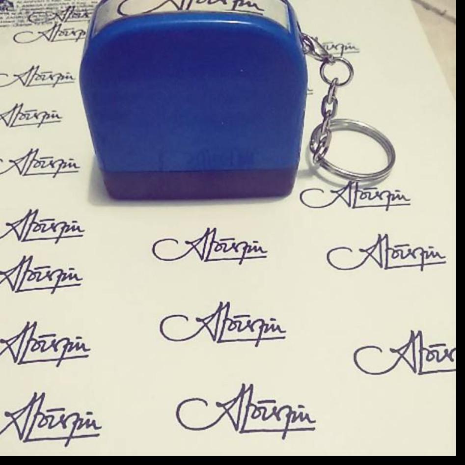 

Buruan Dapatkan STEMPEL OTOMATIS TANDA TANGAN / PARAF 1 WARNA