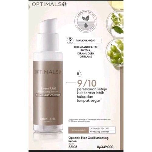 ORIFLAME SERUM OPTIMALIS GLOWING